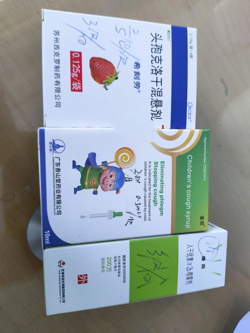 三岁第三代助孕宝宝咳嗽吃什么药